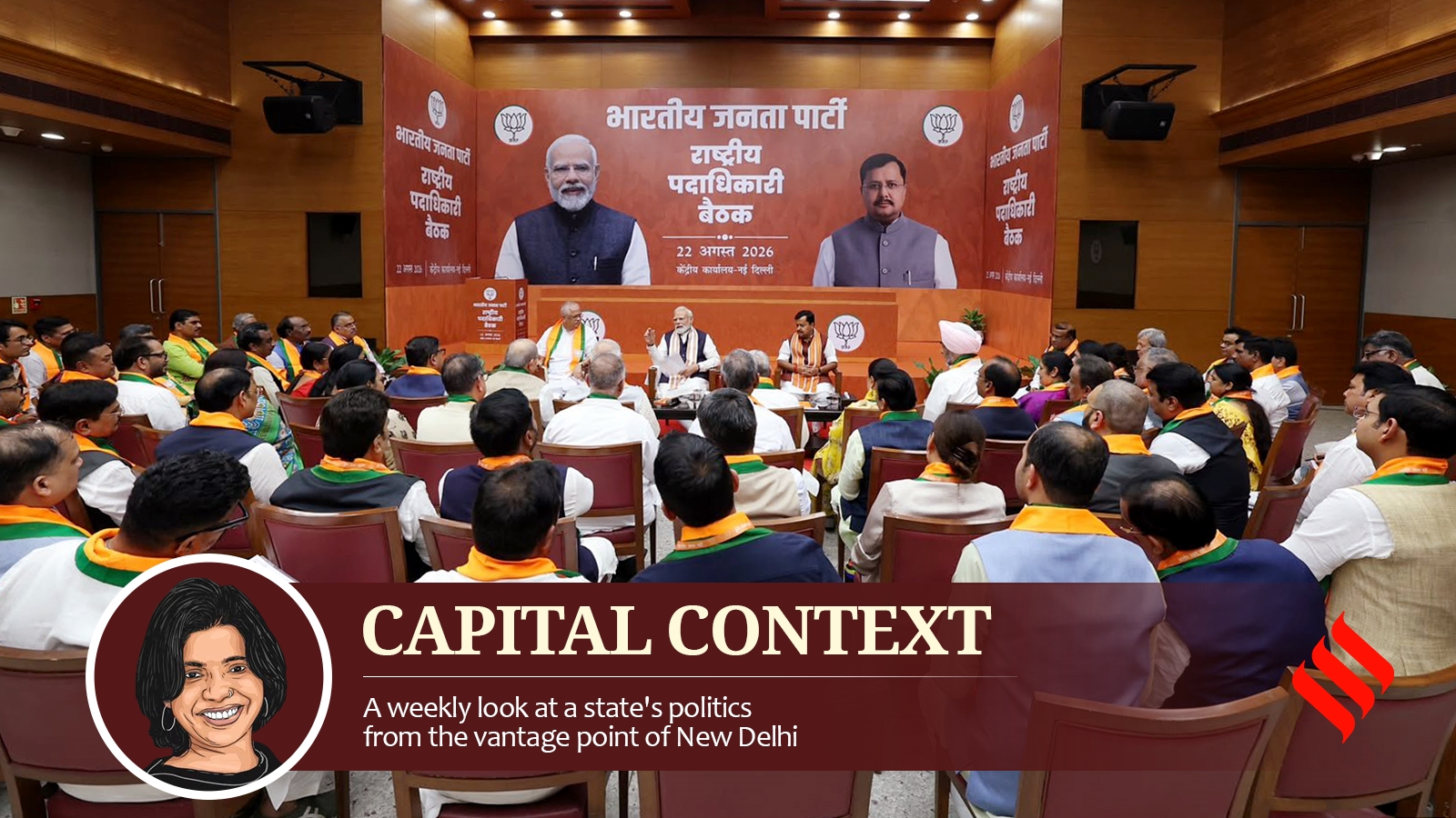 Why BJP faces challenges amid SIR protests and Opposition unity