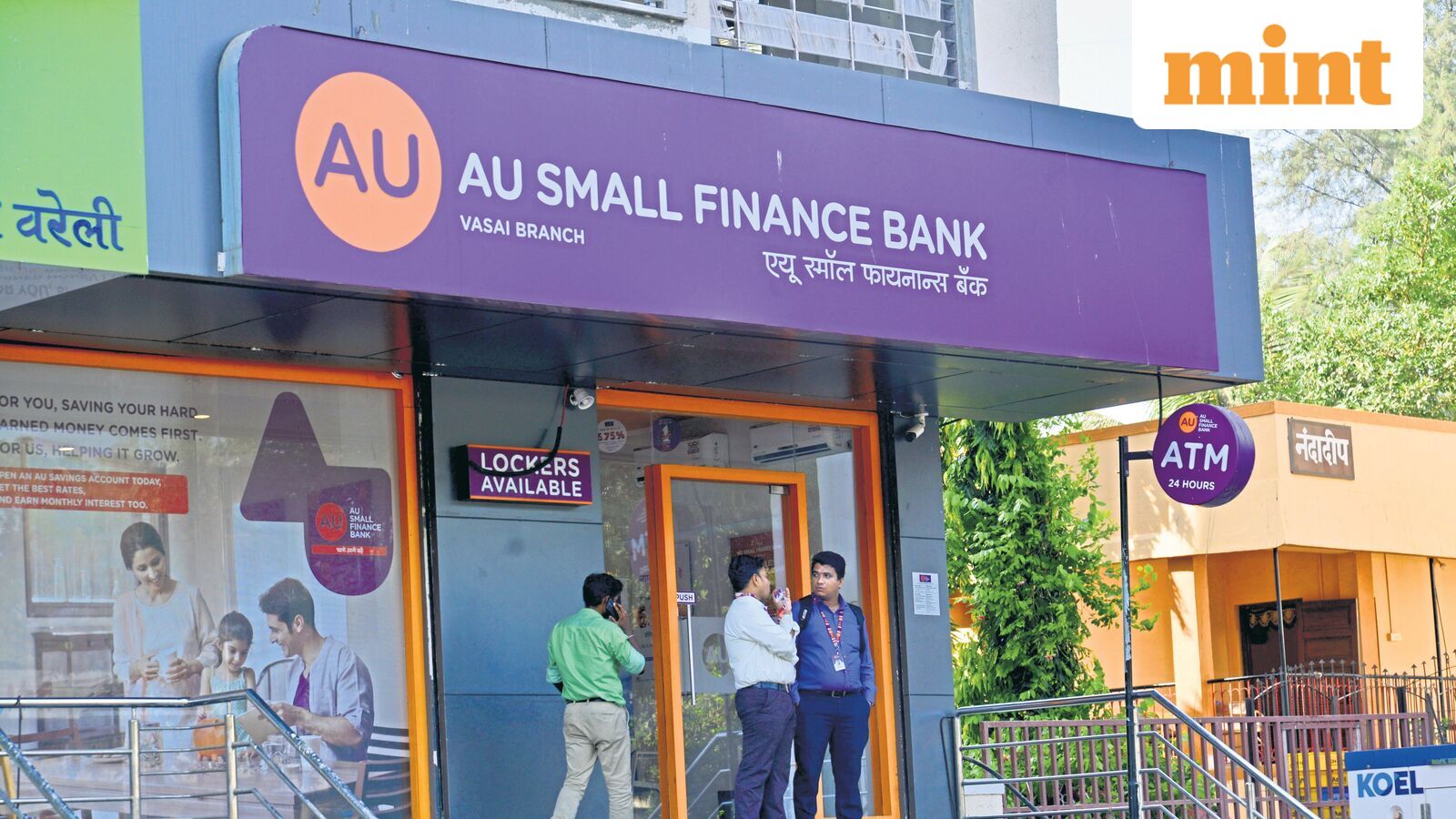 AU Small Finance Bank data breach: Hackers threaten to leak Aadhaar, PAN and customer records